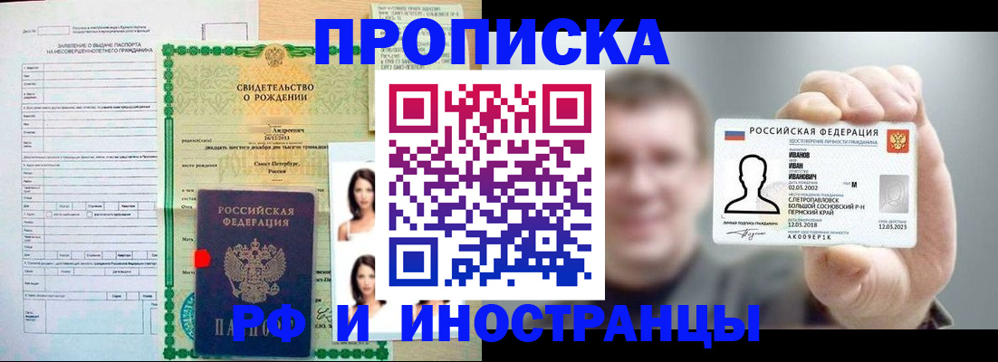 найти адрес прописки в Бокситогорске