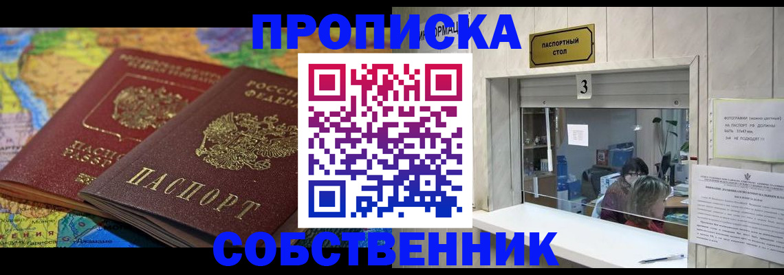 временная регистрация госуслуги в Бокситогорске